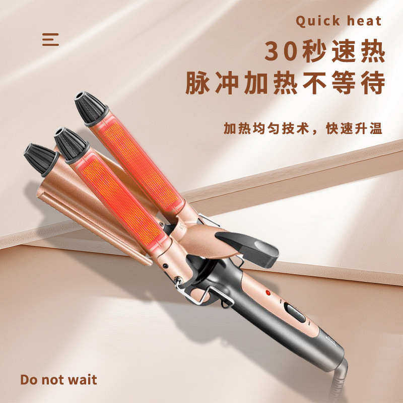 科美/KEMEI三管蛋卷棒速热烫发大波浪可折叠便携大功率卷发棒