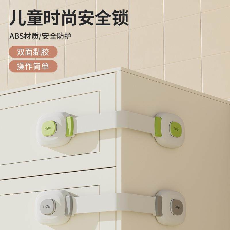 儿童安全锁婴儿童防护抽屉锁扣柜门冰箱柜子移门防开童锁抽屉扣防