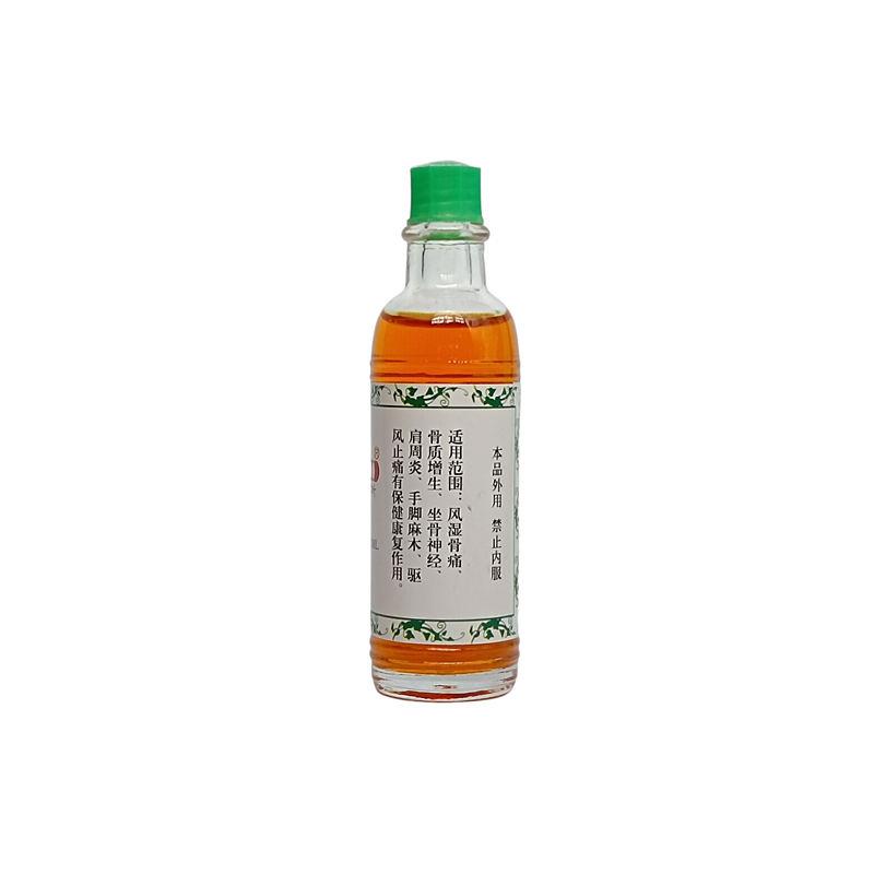 川叶痛GUM灵康叶液 川痛灵追风型液痛康康灵擦剂 绿色24ml