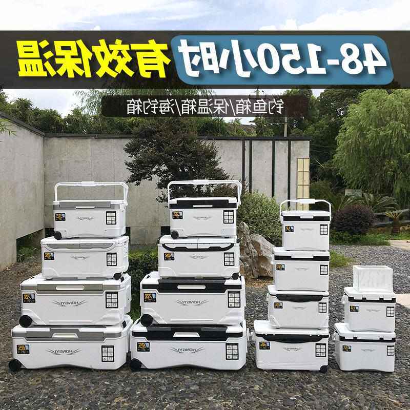 龙门迷你带天窗小钓箱海钓保温箱打氧虾箱矶钓冰箱钓鱼箱活饵箱升