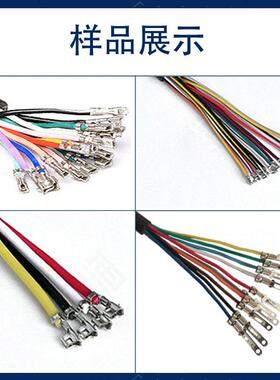 单根横送连剥带打端子机多芯护套剥线剥线20251023动打自端机端子