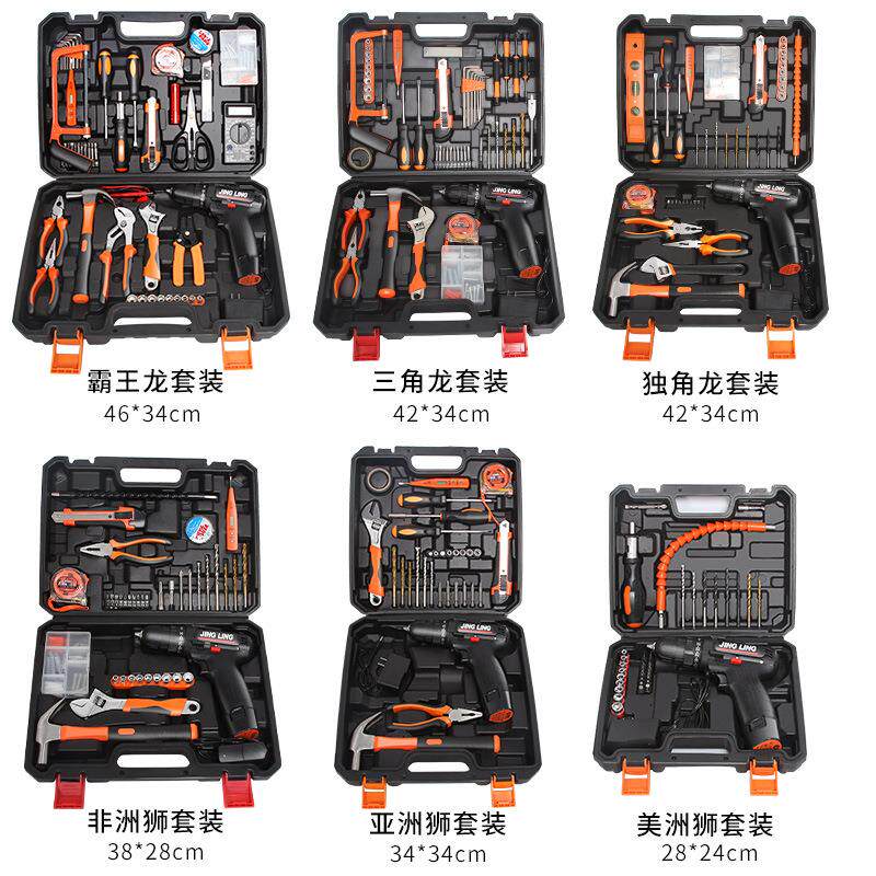 家用电钻电动手工具套装多功能手电钻工具组套专用维修工具箱套装