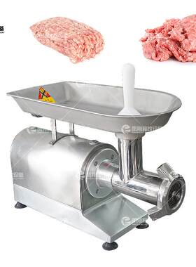 凤翔重庆台式绞肉机小型商用电动绞碎机牛猪肉制品设备碎肉机器