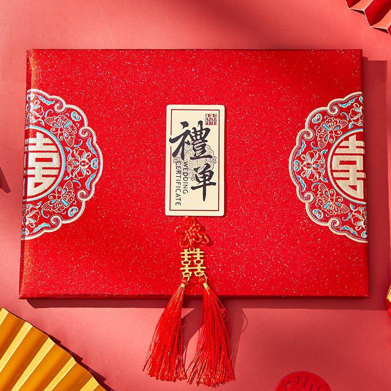 礼金簿结婚记账本礼薄账本嘉宾签到本礼簿婚礼收礼喜事礼金本礼单,节庆用品/礼品,陪嫁用品套装,淘宝优惠券,粉丝福利购,淘宝优惠卷