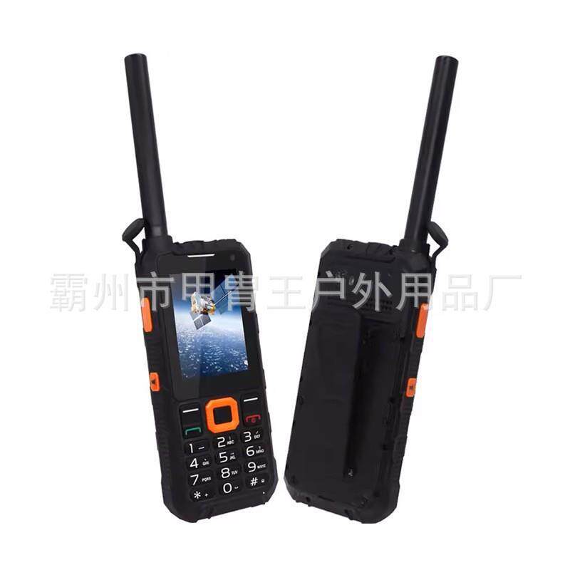 天通T909卫星电话天通网络双卡双待三防智能户外应急电话