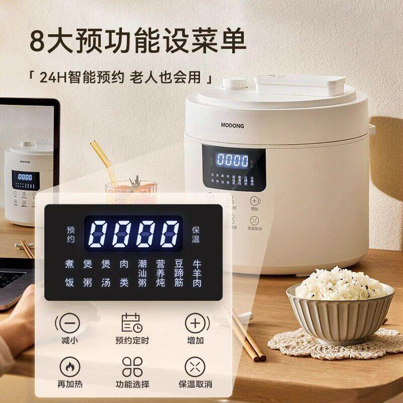 家MD-YFB40用动电力锅4L大容量汤锅多功能电炖锅自压智能预约电饭