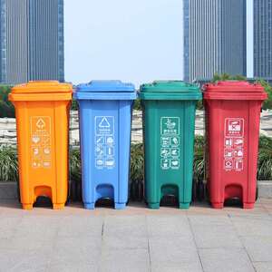 福建厦门四色分类垃圾桶120L240L塑料脚踏垃圾桶户外环卫大垃圾箱