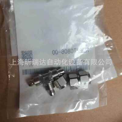 MC不锈钢快拧三通0接S头KFG2T108-00 KFG2T1209-00/1210-0095797