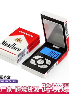 便携口袋迷你珠宝 0.01g 电子称0.1克秤黄金 茶叶 烟盒秤跨境爆品