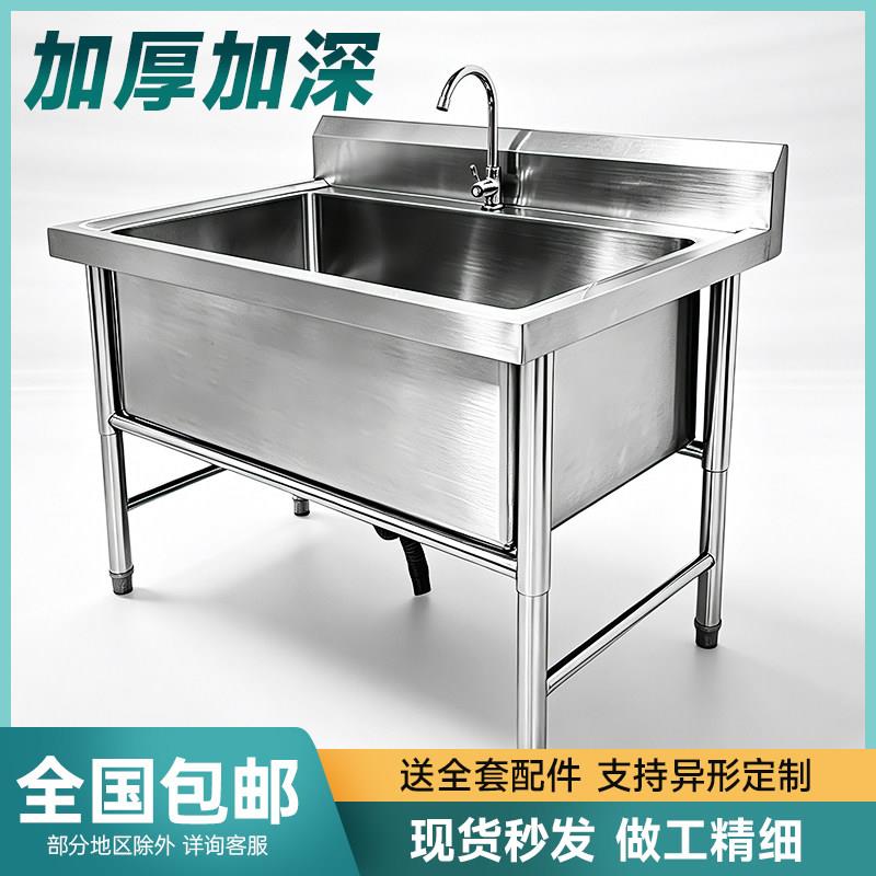 解冻池商用不锈钢水槽大单水槽304洗菜盆洗手池浸泡池饭店厨房水