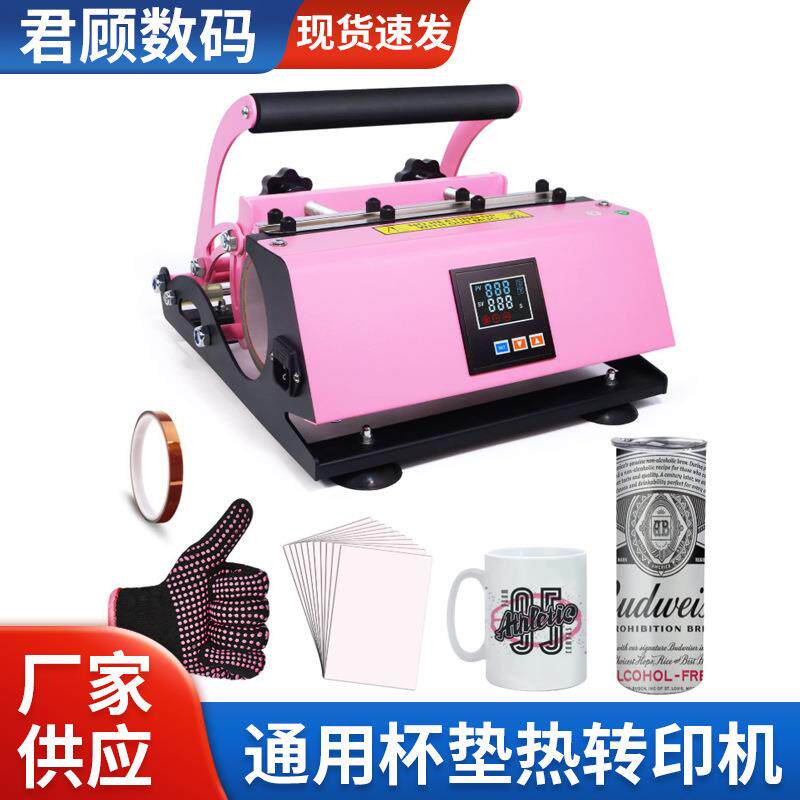 跨境热销直筒烤杯机0oz大号热升华烫杯机0盎司通用杯垫热转印机