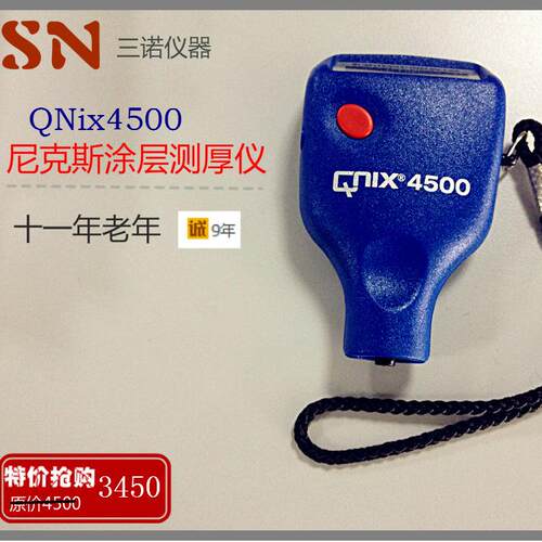 涂层膜厚仪QNix4500型德国涂层测厚仪QNix4500Fe/Nfe两用