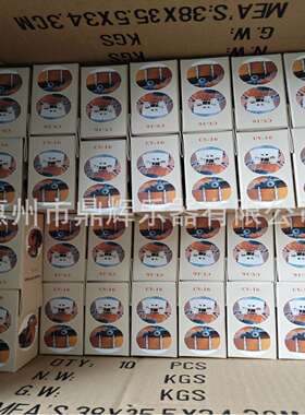 小提琴拾音器CV-13电声小提琴桥压电拾音器4/4全尺寸小提琴兼容