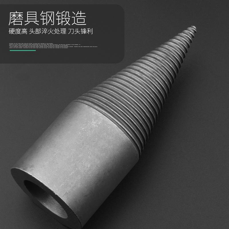 劈柴神器家用农村砍柴钻