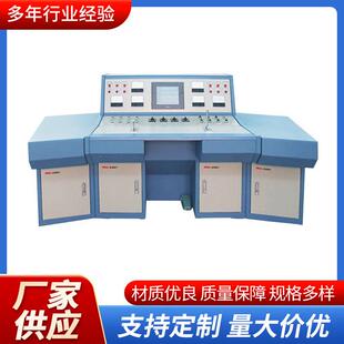 aa2供应JMS动力柜起动配电箱操作台MNS低压抽出式开关柜