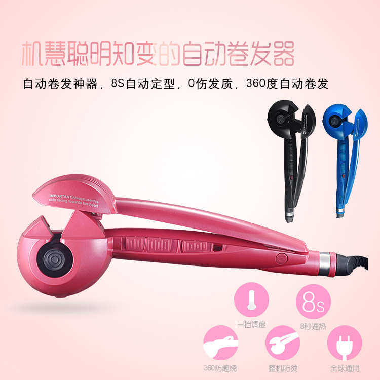 全自动卷发器 蜗牛卷发 电动卷发  波浪卷神器 直发卷发神器