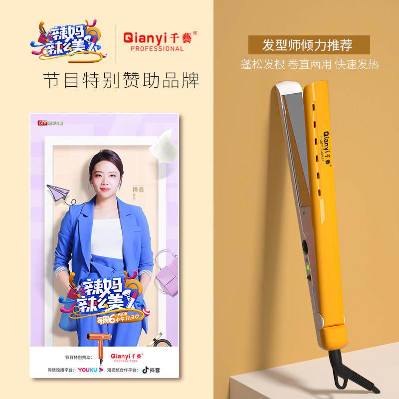 迷你小号男士直发夹板浏海卷发棒女两用小夹板可携式学生宿舍内扣