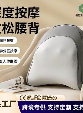 深度按摩放松腰靠家用多功能按摩靠枕随身便携无线遥控按摩器