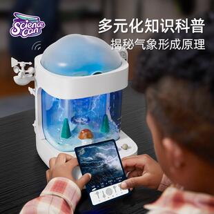 科学罐头气象模拟站天气模拟器儿童生日玩具气象站模型小实验套装