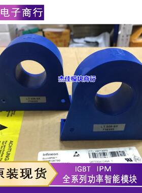 全新原装LT508-S6 LT108-S7 LT208-S7 LT308-S7/SP12 LT308-S6