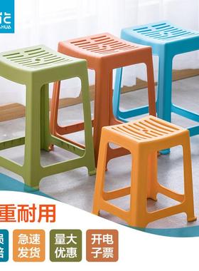花茶塑料凳家用加厚加宽成人条高凳浴纹室防A0838P滑桌凳方椅简约