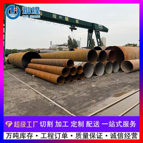 现货螺旋管厂家桩基供排水管道钢管防腐钢管薄壁螺旋焊管切割