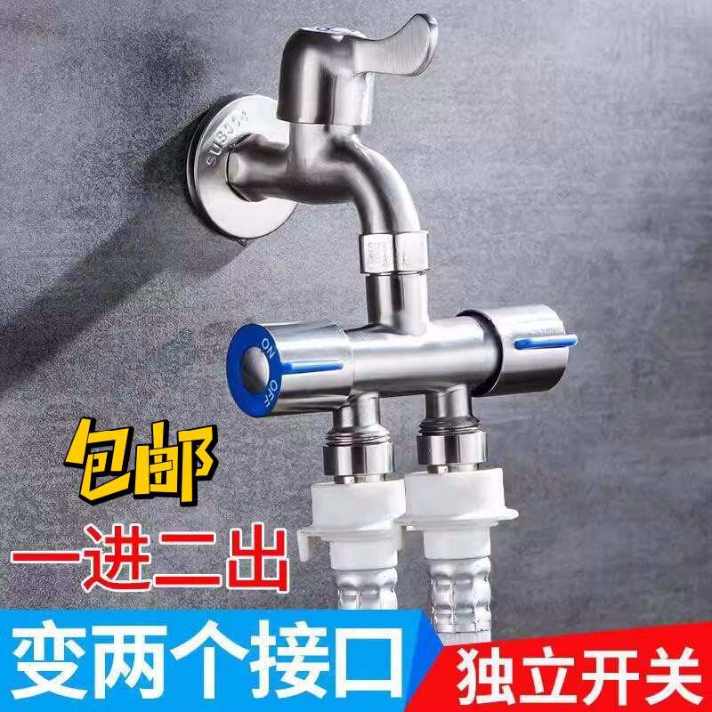 三角阀一进二出三通分水阀双洗衣机水龙头一分二接头4分马桶开关