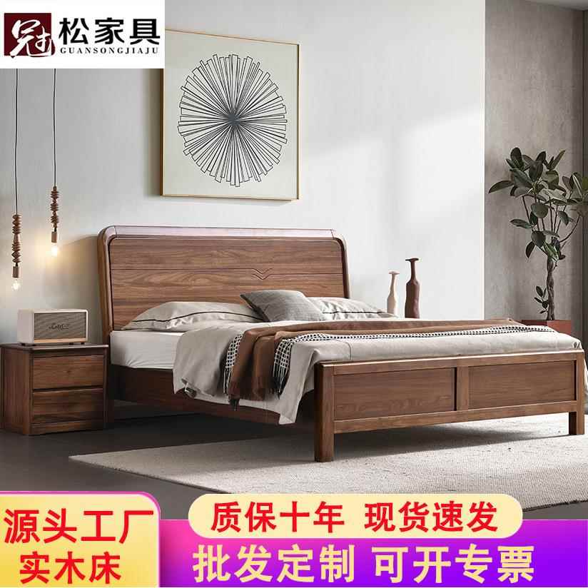 北美黑胡桃木实木床现代简约1.5m主卧双人婚床1.8米轻奢储物大床