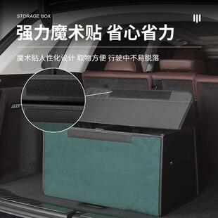 红旗汽车后备箱收纳箱H5 HS5 HS3车载专用储物箱置物盒袋