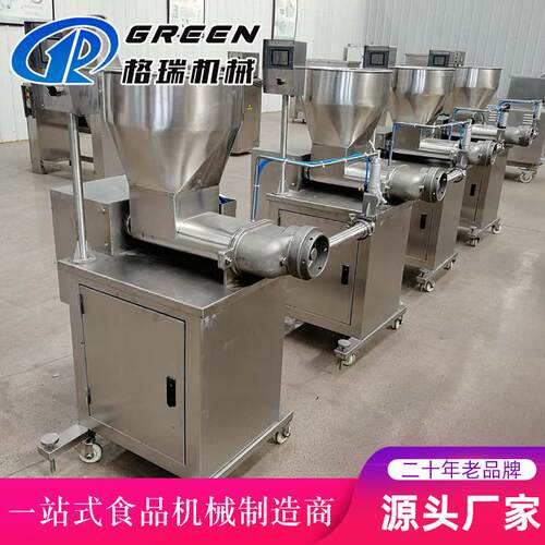 水饺圆皮子打馅机 粽子自动定量放馅机 数控定量给馅机设备
