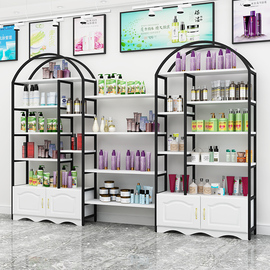化妆品展示柜展示架展柜，美容院美甲柜子陈列柜，产品店铺样品货架