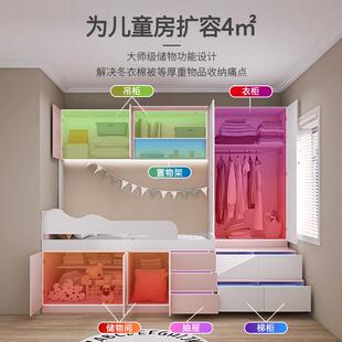 儿生童半高床衣柜一体小型合多功能男女房间卧室组储物LB017收纳