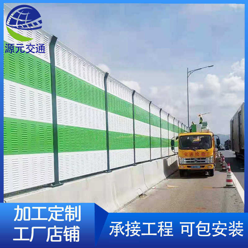 隔音叶型噪道路生产小区隔音屏障公路厂家屏百声抗屏障隔音金属板