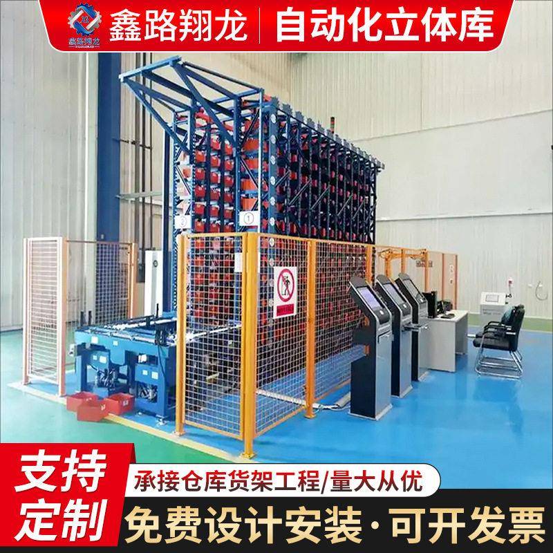 AGV智能货架层穿梭式位仓储仓库系统自动化立体仓库WMS管理厂