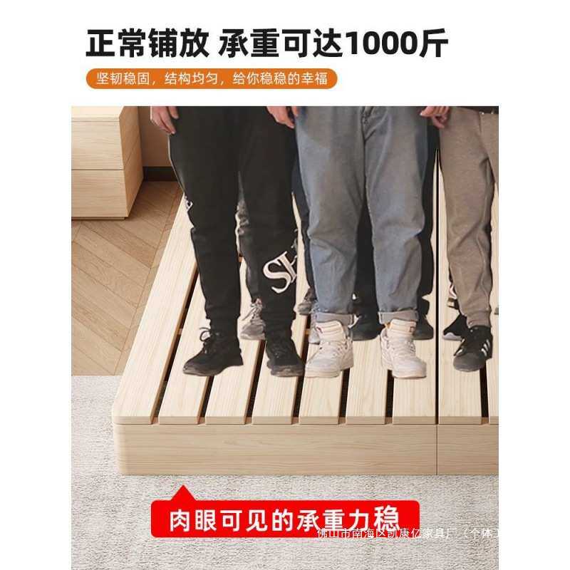 实木床日式榻榻米床架出租房骨架落地主卧双人地台家用防潮木板床