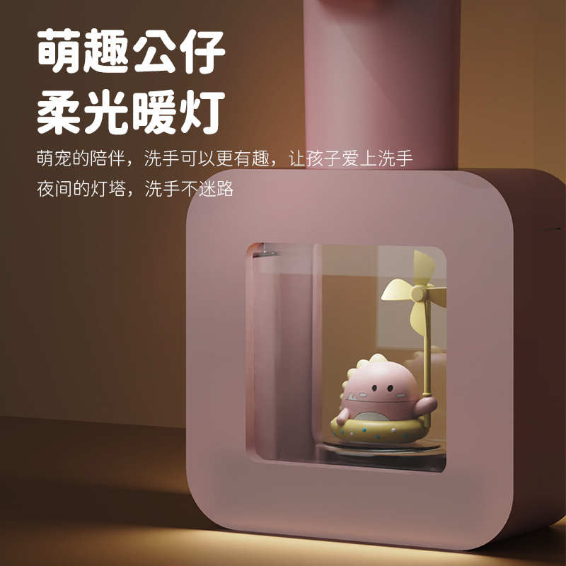 家用洗洁精自动感应器凝胶酒精消毒机泡沫洗手液机电动皂液器壁挂