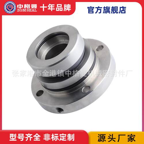 厂家直供中格曼机械密封525泵适用于襄樊泵用机械密封
