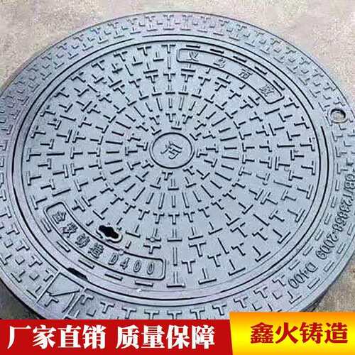 污水井盖 球墨铸铁轻型井盖 下水道盖板 球墨井盖排水沟盖板