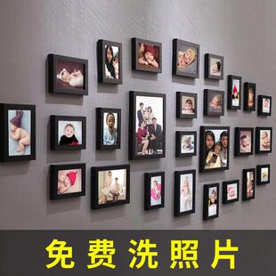 2墙6框厅墙相卧组框客合纱打挂婚孔室创意相片片墙画免洗照照框片