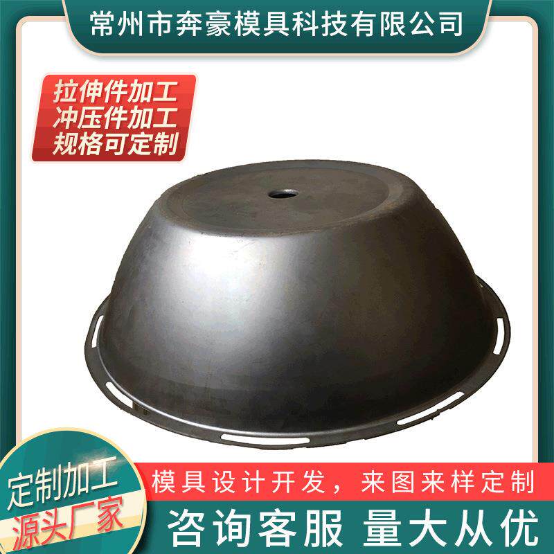 不锈钢拉伸镀锌板冲压拉伸五金拉深件异形冲压拉伸模具供应
