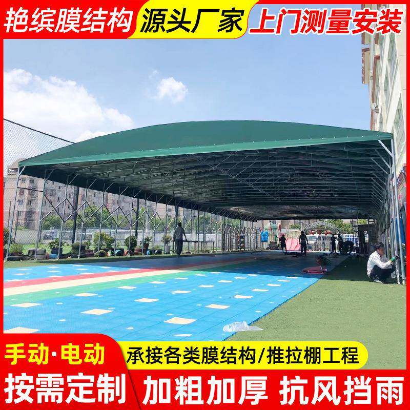 大排档餐饮门店推拉帐篷扬州工地临时仓储活动雨棚移动仓库推拉蓬