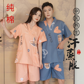 纯棉汗蒸服套装男女情侣桑拿浴服大码时尚按摩足疗服美容家居服睡