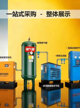 6.5立方微热再生吸附式干燥机 压缩空气干燥除水吸干机 HRD-6MXF