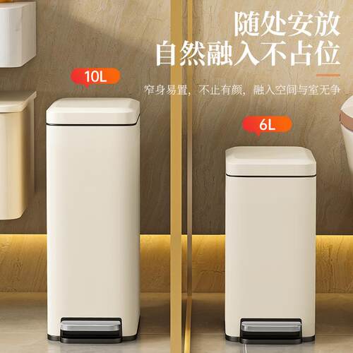 垃圾桶脚踏式不锈钢家用客厅厨房卧室卫生间大容量脚踩带盖纸篓6L