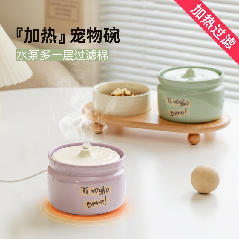 猫咪饮水机恒温狗陶瓷自动循环过滤饮水器静音活水加热碗宠物用品