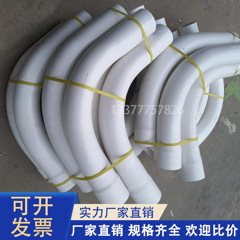 PVC大月弯90度45度50 63 75 90 110 160 200大弧弯管支持定制广东
