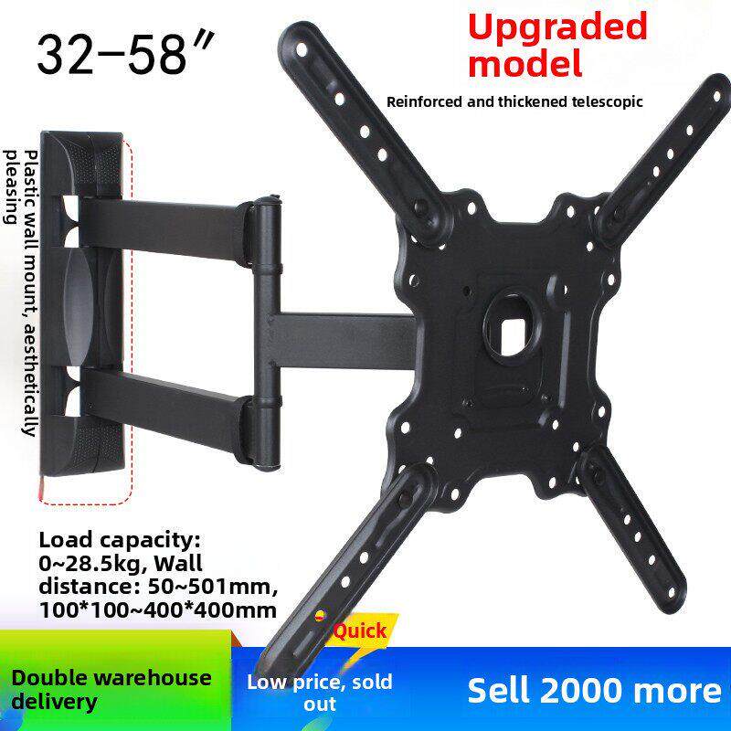 42/55寸电视机通用挂架壁挂支架子伸缩旋转移动架子挂墙电视架子