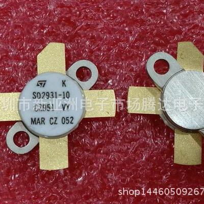SD2931-10 175MHZ 150W大功率MOS管 专营高频器件