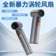 新款 涡轮暴力风扇双暴风吹吸手持风扇户外便携除尘多功能高速风扇
