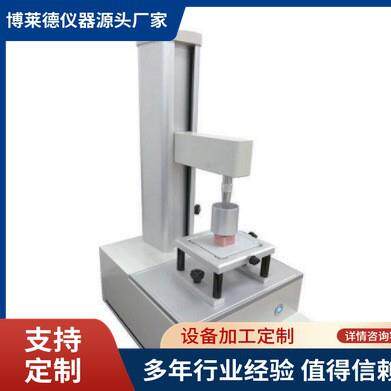 厂家直销全自动鱼糜弹性试验机肉嫩度仪质构仪售后无忧质量保证
